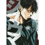  зебра 14 / маленький . документ сырой работа 