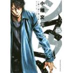  зебра 15 / маленький . документ сырой работа 