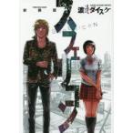  новый оборудование версия s Ferrie темно синий / Watanabe кости ke работа 