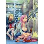 o. san 13 / большой .. мир работа 