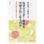  почему jenda- образование . университет ...... . Япония . за границей. сравнение из мысль ./. рисовое поле ..| сборник работа смычок . более того .| сборник работа 