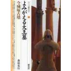 yo.... великий .* сейчас замок . старый ./ Morita . line работа 