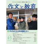  сочинение . образование 2024 год 4*5 месяц номер / Япония сочинение. .