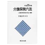  flat 22 уход гарантия шесть кодексов / уход гарантия деловая практика изучение .