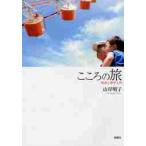  здесь .. . развитие психология введение / гора . Akira .| работа 