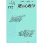.. психология /. дешево больше сырой | сборник 2 .. прекрасный | сборник . часть ..|( другой ) работа 