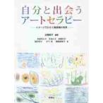  собственный .... искусство Sera pi- образ . обычный . нет смысл .. мир 