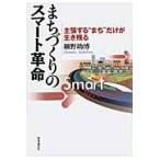 ma..... Smart переворот утверждение делать *..~ только . сырой . осталось ./ маленький ... работа 