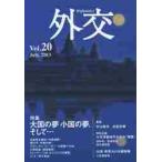  вне .Vol.20 / [ вне .] редактирование комитет | редактирование 