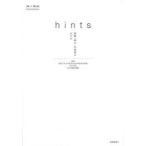 hints урок .[. решение ].. страна ..../....|..NIRA обобщенный изучение разработка механизм | редактирование 