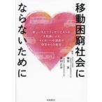  перемещение .. общество . если нет поэтому . новый mobiliti сервис к большой преобразование по причине mica - к чрезмерный .. c ../ серп рисовое поле реальный 
