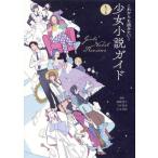  в дальнейшем .. похоже! более девушка повесть гид /....