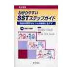 wa. задний ..SST подножка гид унификация . style .. имеет человек. ... сырой .. внизу шт / A.S.be подставка др. 