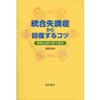  унификация . style . из восстановление делать kotsu какой . преданность ..../. часть мир . работа 