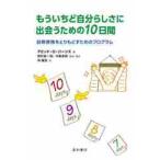  уже ... собственный ....... поэтому. 10 дней собственный . чувство ....... поэтому. program / D.D. балка nz работа 