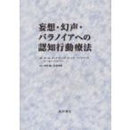 ..* иллюзия голос *palanoia к .. line перемещение терапевтические / paul (pole) * коричневый dowik| работа Max * береза дерево | работа Peter * Toro -wa-| работа старый ..| перевод камень ...| перевод 