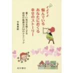 ku хорошо ...... вы ....... -тактный - Lee -слойный ~. настроение . легко делать .. line перемещение терапевтические. 34. technique / средний остров прекрасный колокольчик работа 