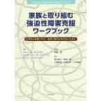  семья . брать . комплект . чуть более .. препятствие . одежда Work книжка важный человек . мысль .., признаки . наматывать включено .. нет поэтому ./ K.J. Ran z man 