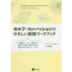  собственный * темно синий passion. .... практика Work книжка 2 неделя .,... самочувствие ..... радость . полный .. было использовано . изменение побудить совершить сердце. тренировка / T. Desmond работа 