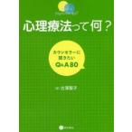  менталитет терапевтические .. какой?kaun погреб . спросив хочет Q&A80 / старый ... работа 