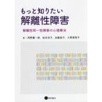  более хочет знать ... препятствие ... такой же один . препятствие. менталитет терапевтические / холм .. один . др. работа 