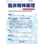 . пол . бог лекарство . no. 27 шт no. 10 номер (2024.10)
