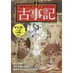  manga surface white about good understand! old . chronicle /... history editing part compilation 