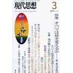  весь ma. какой . поменять .