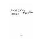  нет .na ритм .jenda-/ Ueno тысяч журавль .