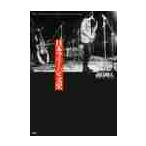  Япония фри-джаз история /. остров блестящий человек 