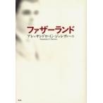 fa The - Land / Alessandro *G.jere vi -ni| работа 