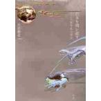  Япония ... править антропология человек. . сиденье / река рисовое поле последовательность структура | работа 