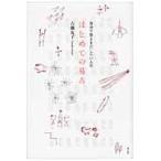  сам ответ .. хотеть сделать человек. впервые .. ../ старый глициния .. работа 