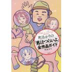  блок .... [ мужчина. ....] все гид по произведениям / блок ... работа 