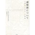  Kyomukan относительно психология . философия к пробовать новый оборудование версия / vi k высокий *E*f
