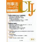 .. закон journal no. 86 номер (2025 год )