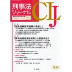 .. закон journal no. 88 номер (2026 год )