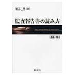 .. комментарий документ. считывание person /.. глава | работа 