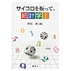 носорог koro...., статистика! /. рисовое поле реальный | работа 