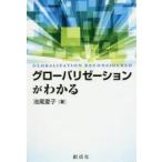  свечение шероховатость ze-shon. понимать /. хвост love . работа 