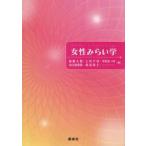  женщина ..../ Kato большой .