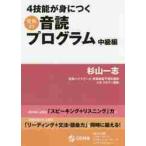 4. талант ..... максимальный звук . program средний класс сборник / криптомерия гора один . работа 