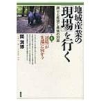  регион промышленность. [ площадка ]. line . гордость . желающий .... 30 рассказ no. 4 сборник /. полный .| работа 