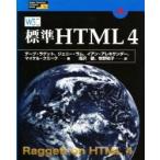  стандарт HTML4 /te-b*lageto|( другой ) работа ...| перевод ....| перевод 