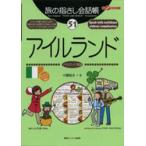.. палец .. разговор .51 / средний ... работа 