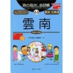 .. палец .. разговор .63 / Nakamura Akira . работа 