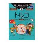 .. палец .. разговор .18 /. часть . плата . работа 