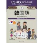  бизнес палец .. разговор .5 /. серебряный . работа 