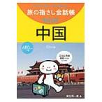 .. палец .. разговор .mini сумка . один шт.! сразу через ..! China / лен сырой . один . работа 