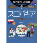 .. палец .. разговор .80 / близко -слойный .. работа 